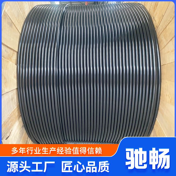 驰畅防潮防水1KV架空绝缘导线增强耐候性厂家供应