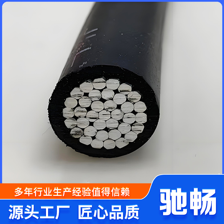 驰畅高速公路架设1KV架空绝缘导线电力传输定制