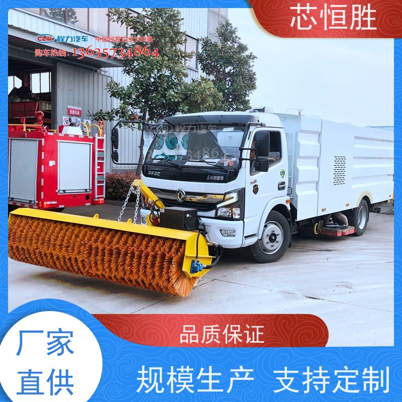 芯恒胜除雪设备 拖拉机推雪铲 扫抛破冰一体 平板车加装 清雪效果好