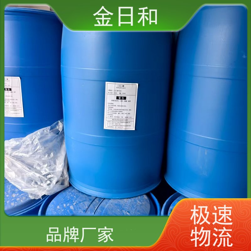 2-乙基己醇  规格 170kg 农业乳化剂 熔点-76 国标 工业级