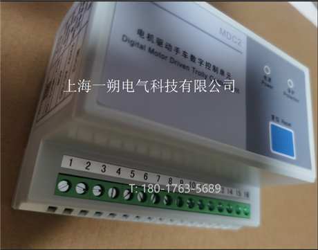 控制单元MDC2