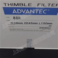 88R ID39 OD45L150mm日本ADVANTEC东洋88R系列石英滤筒