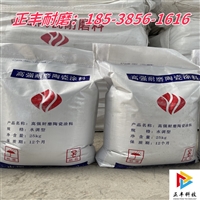 耐磨陶瓷涂料价格 烟道龟甲网防磨胶泥厂家电话