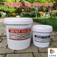 电厂耐磨胶泥 水泥厂用碳化硅耐磨胶泥价格