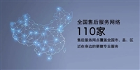 中山1干衣机维修电话24小时服务热线号码