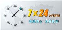 中山杉浦壁挂炉维修电话24小时服务热线号码