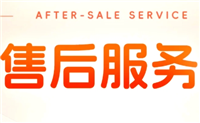 上海桑普太阳能服务维修电话,全市24小时人工服务热线