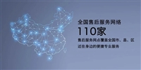 福州电视机服务维修热线 全市各区24小时报修电话