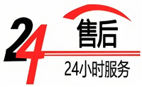 上海老板洗碗机服务维修电话,全市24小时人工服务热线