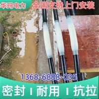 电缆中间热熔接头广东技术转让 电缆焊接接头