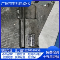 力士乐电机维修MKD071B-035-KG0-KN编码器故障轴承异响卡死接地