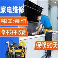 爱丽思干衣机各区维修电话-全天24小时服务30分钟上门