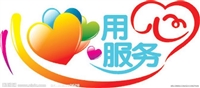 南京林内热水器各地服务-市区各点联系方式