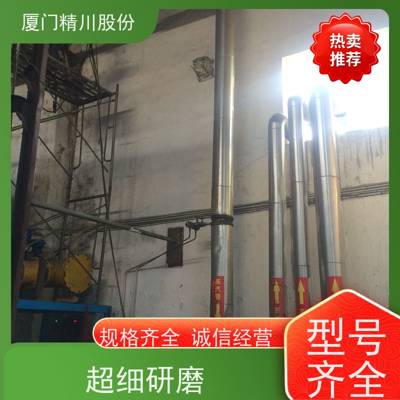 精川股份 造纸厂 过热蒸汽流量计 分体式温压补偿 应用广泛