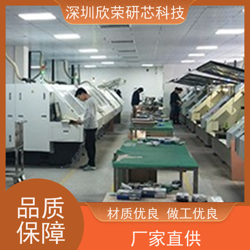 12层电路板抄板 芯片解密样机调试生产