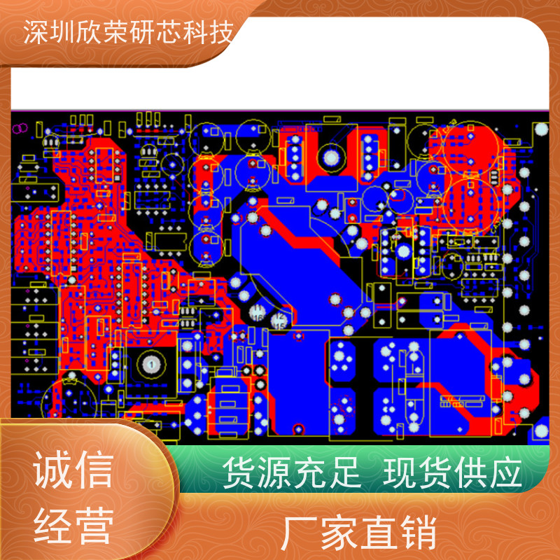 PCB抄板电路板复制电路板定做SMT贴片加工BOM配单PCBA一站式