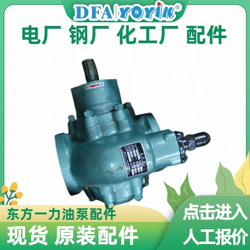 油质达标可延长使用时间  节流阀BJ40F-1.6P 咨询厂家 东方一力