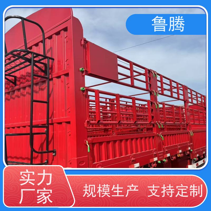 源头实力厂家 高栏花篮半挂车 钢性车架 应用型广
