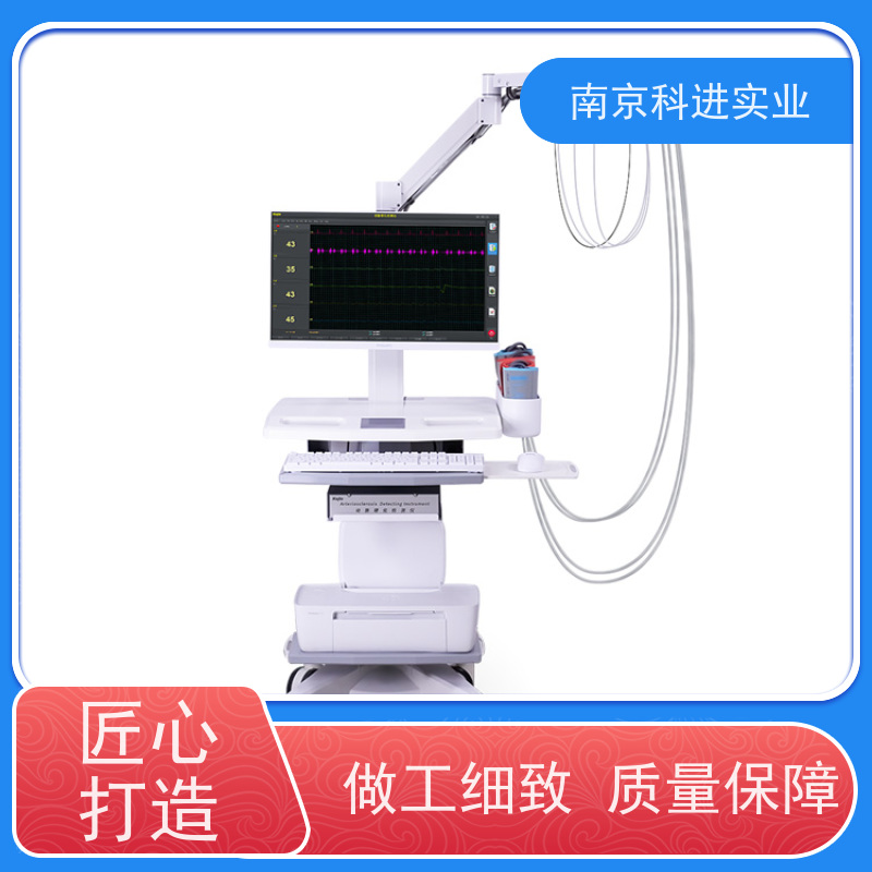 科进实业 技术指导 动脉硬化检测系统 神经内科