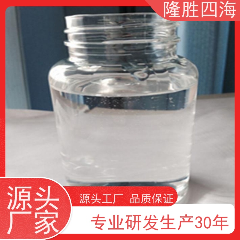 隆胜四海 PET膜用 电气绝缘好 有机硅胶黏剂