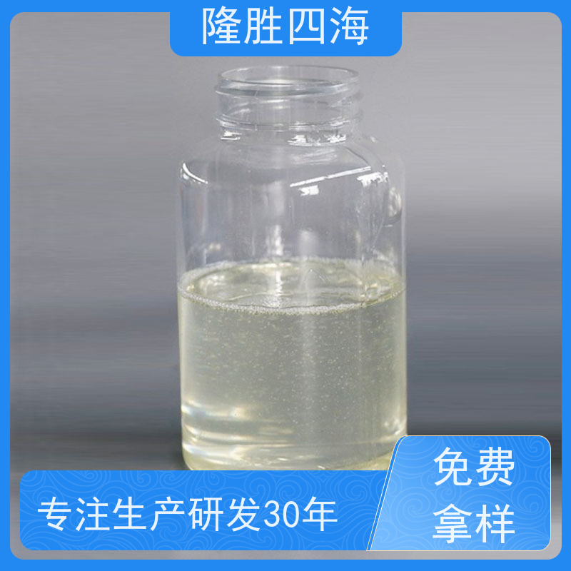 隆胜四海 201硅油 耐老化 作脱模剂添加剂用