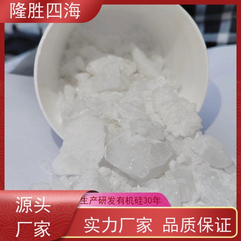 四海化工MQ硅树脂耐高低温-60~300°用于防水剂基料