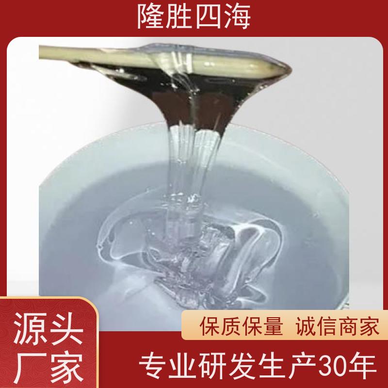 四海 排气性好 PET膜用 机硅压敏胶 透明度高