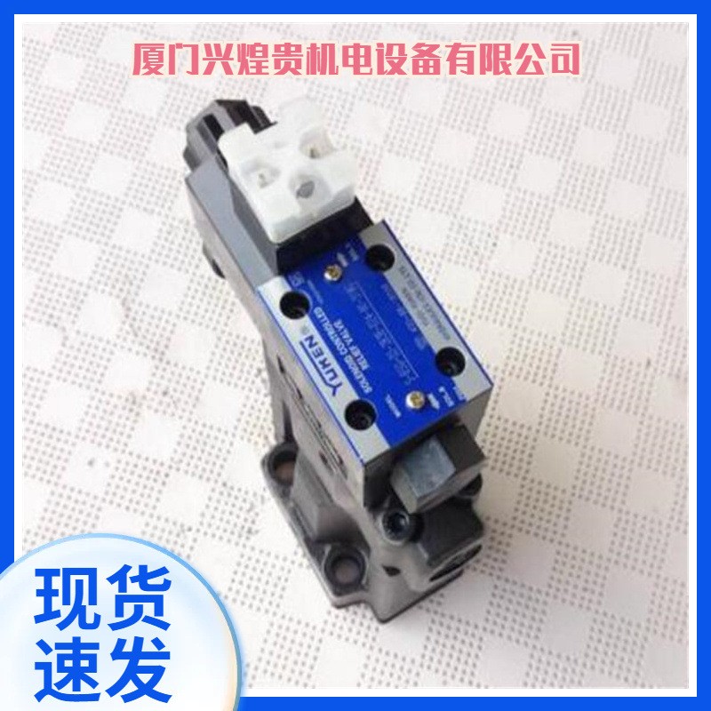 YUKEN油研电磁阀DSG-03-3C2-A110-50 DSG-03-3C12-A110-50