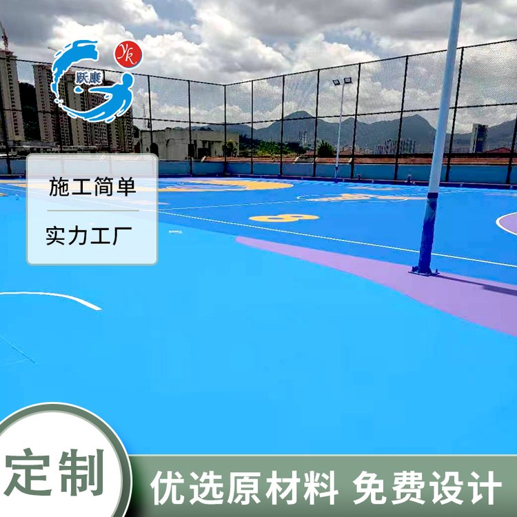 硅pu球场材料厂家篮球场场地专业运动场地施工羽毛球场网球场地坪