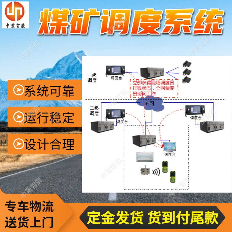 煤矿调度通信系统 运行稳定 矿用核心交换机 现货出售