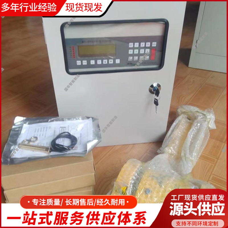 国华智能制造矿用皮带配料秤 ICS-ST调速皮带秤