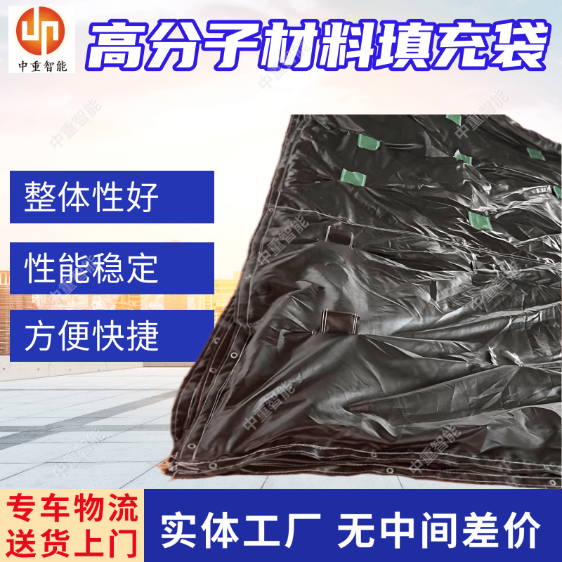 矿用高水膨胀充填袋 煤矿井下填充袋 整体性好