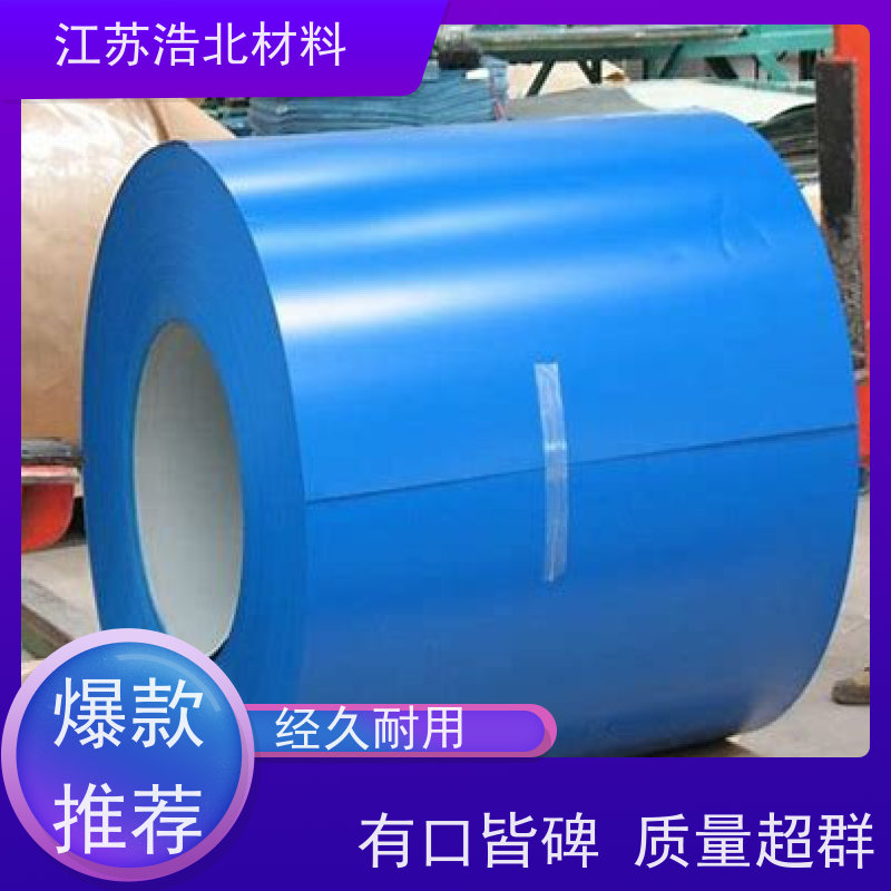 宝 钢 高耐蚀彩涂板 洗涤烘干设备背板 款式齐全 