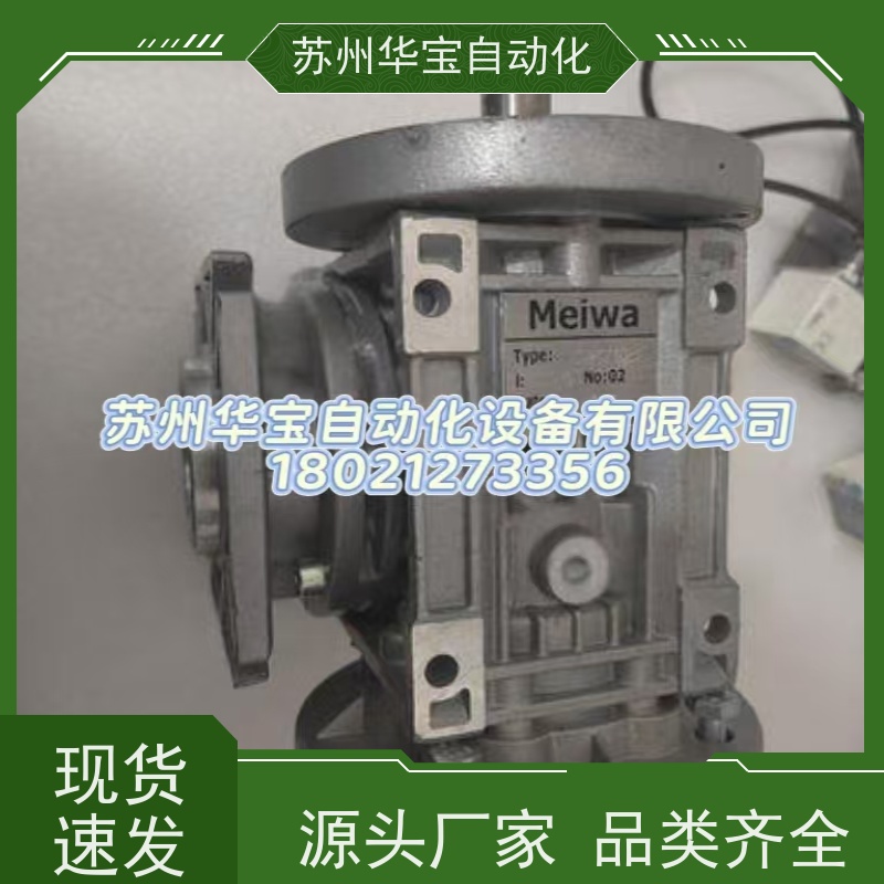 原装Meiwa电机马达DC MOTOR 112SP-400-2200 400W 24V 2200RPM