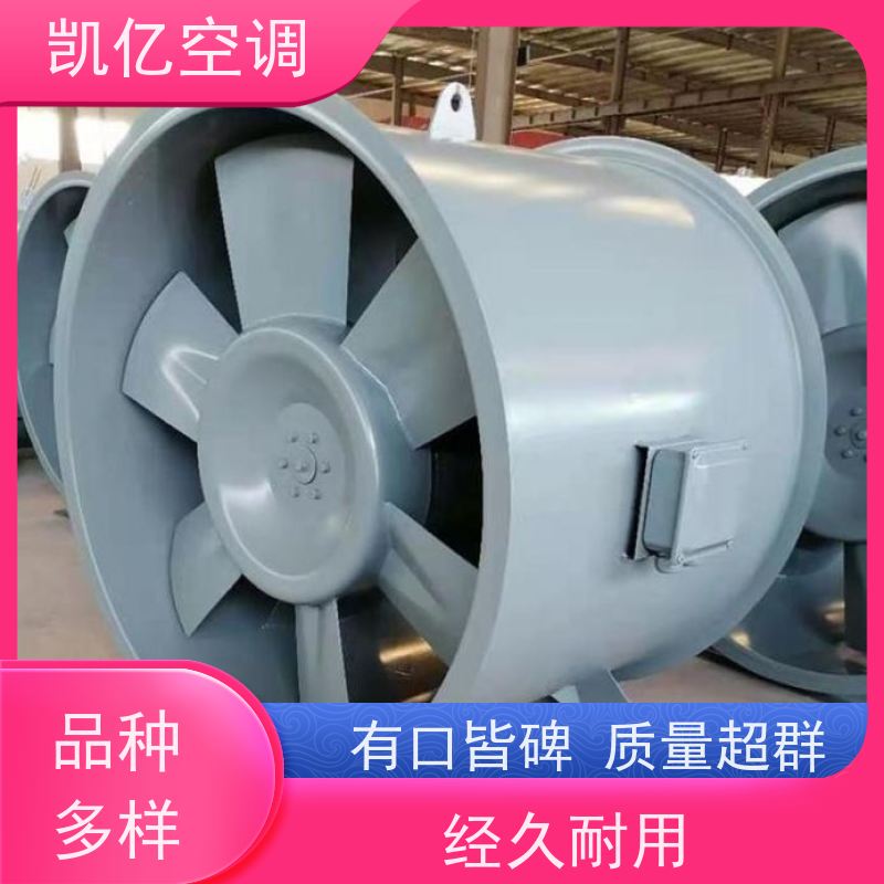 碳钢轴流式消防排烟风机 地下车库通风系统 超强风力 凯亿