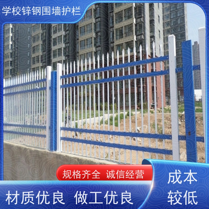 户外铁艺防护栏杆新型围墙栅栏农村别墅院墙铁围栏安装方便 