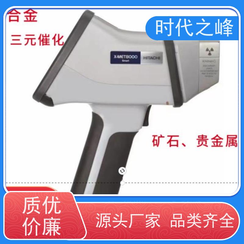 手持拉曼光谱仪 HM-SLM 拉曼检测仪 恒美 功能精简化