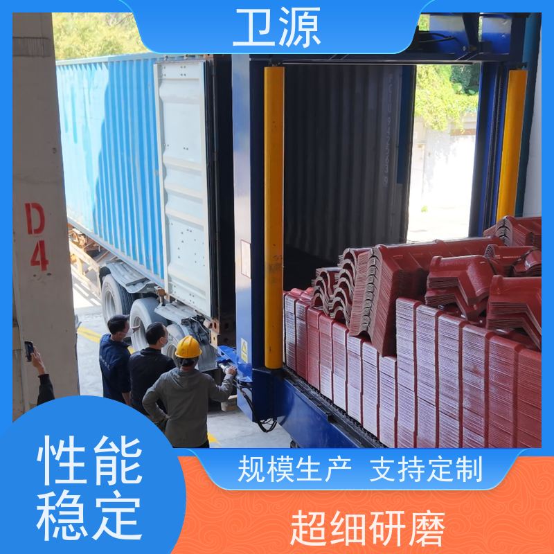 卫源 提升作业效率 智能装车机 全自动化 环保节能设计