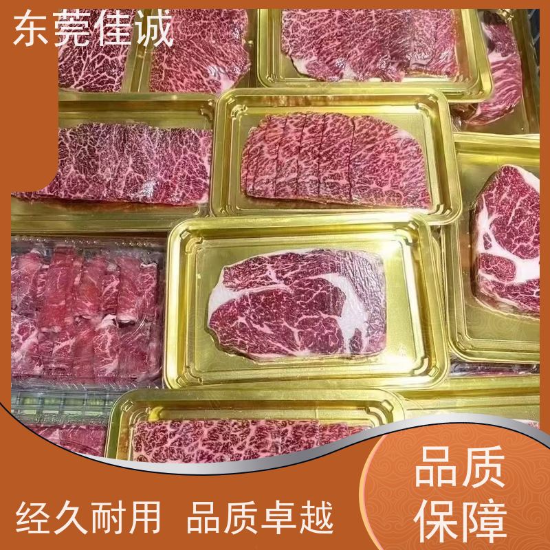 东莞佳诚 实力商家  冷冻虾仁贴体覆膜机 原汁原味包装