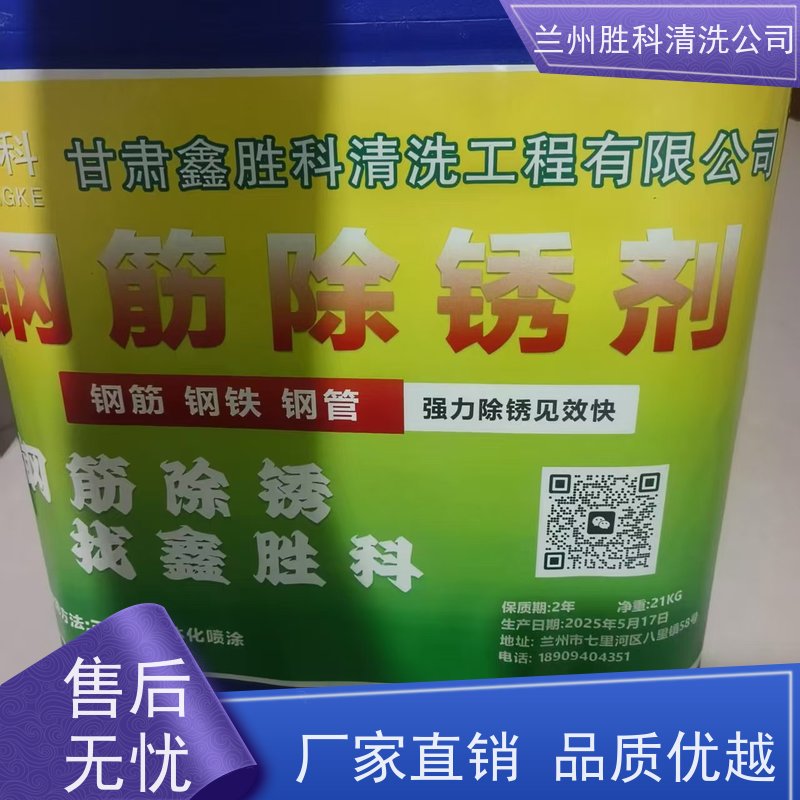 ?兰州减缓结垢空气能防冻液批发