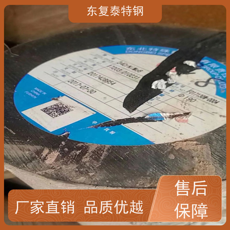工业材料30CrNiMo8圆钢机械设备配件做工优良