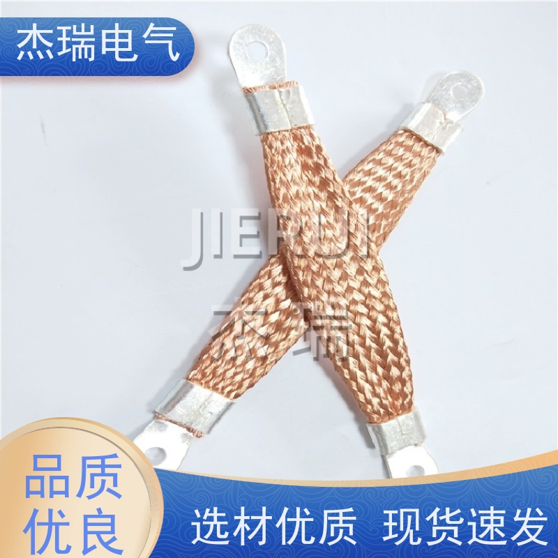 幕墙防雷铜导线 铝合金门窗桥架接地线 25平方编织柔性铜索