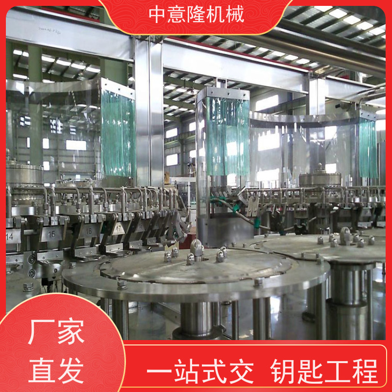 中意隆机械 大型  PLC智能控制 刺梨汁加工设备 三合一灌装机