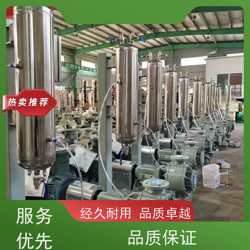 博耐 高温料浆泵 衬氟合金 30年生产经验 无火花铝制防护罩