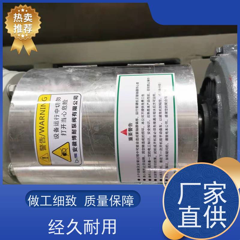 博耐 转子泵改造 衬陶塑合金 1500家使用单位 无锡创明双膜片联轴器