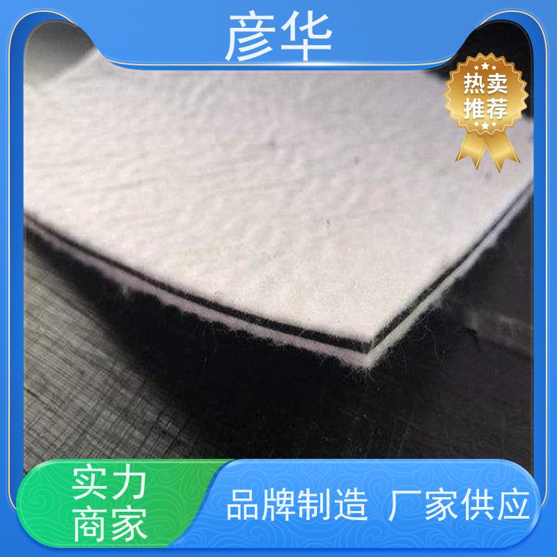 彦华 两布一膜800g HDPE防水膜 蓄水池防渗膜用 规格齐全