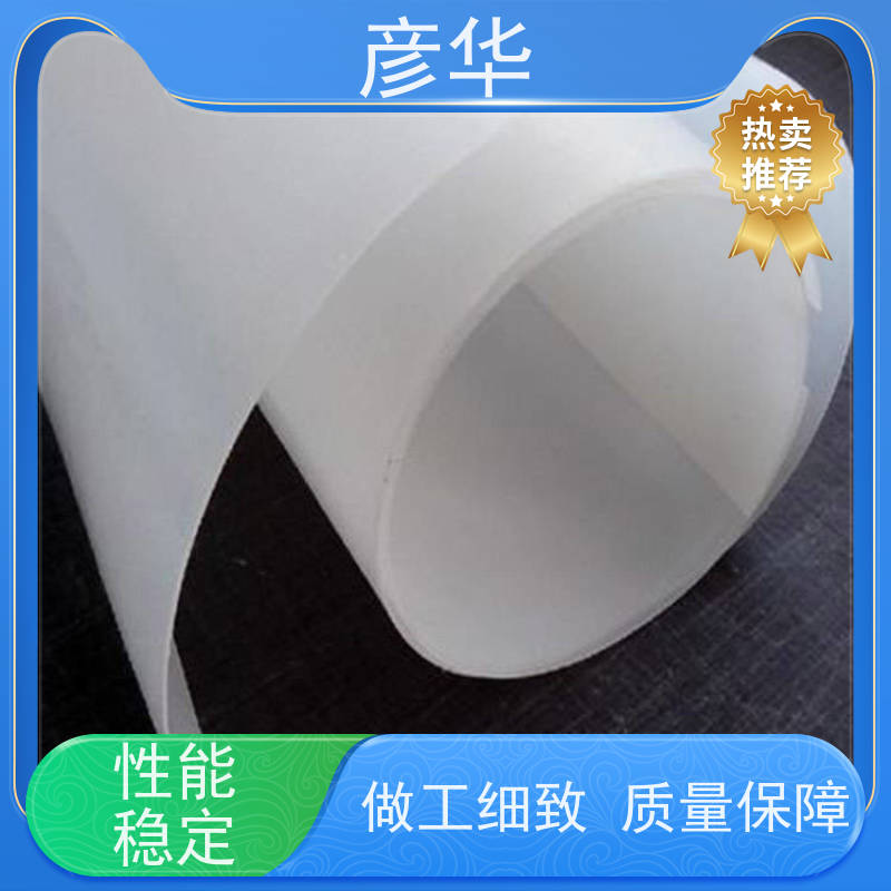彦华 两布一膜800g 复合土工膜 垃圾填埋场防渗膜 水利工程用