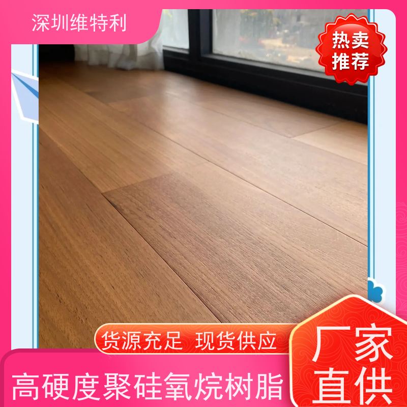 维特利竹制工艺品用高硬度哑光树脂可达6H支持定制