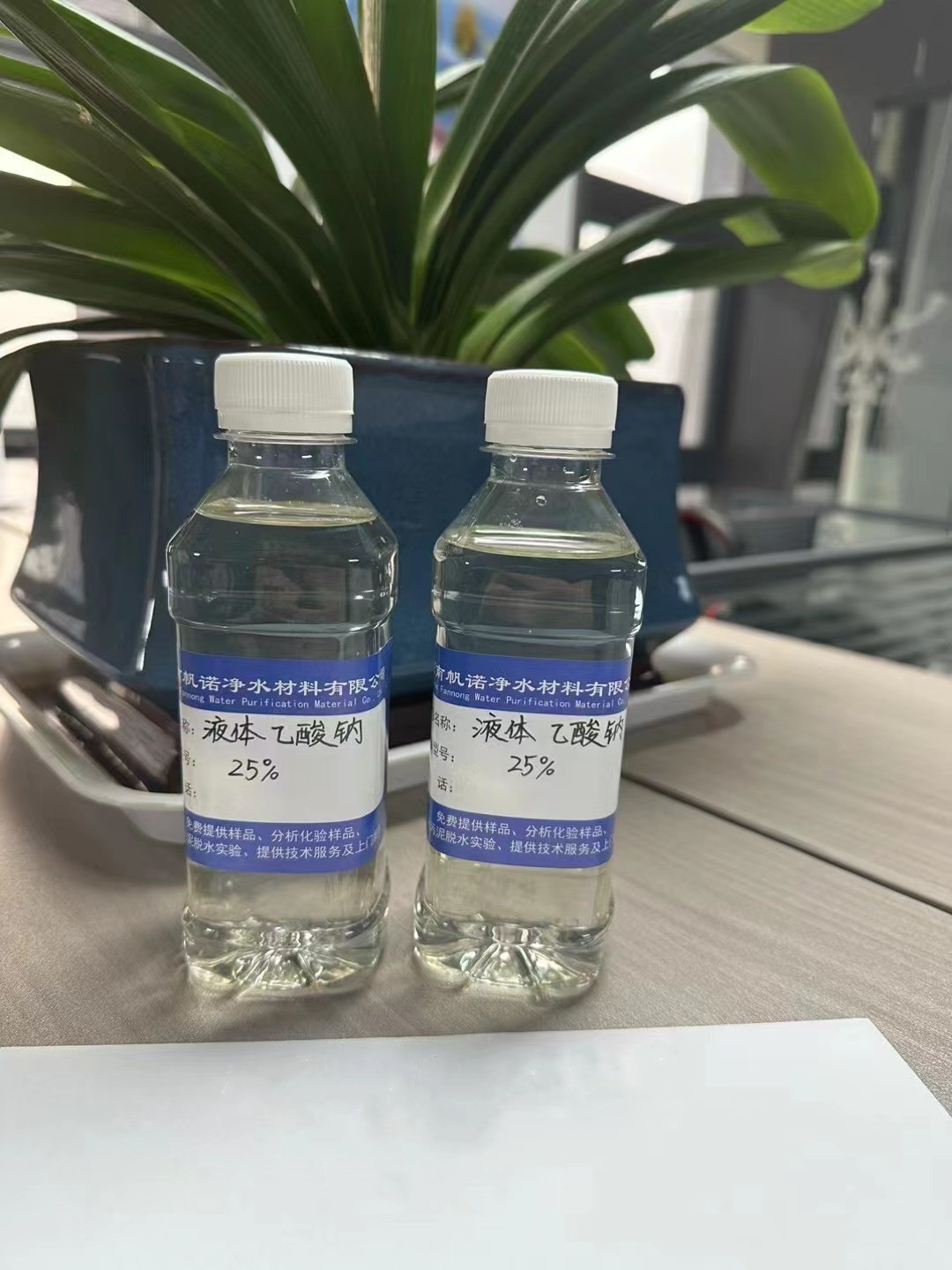 帆诺净水 工业级乙酸钠 除磷除氮 厂商 试样免费
