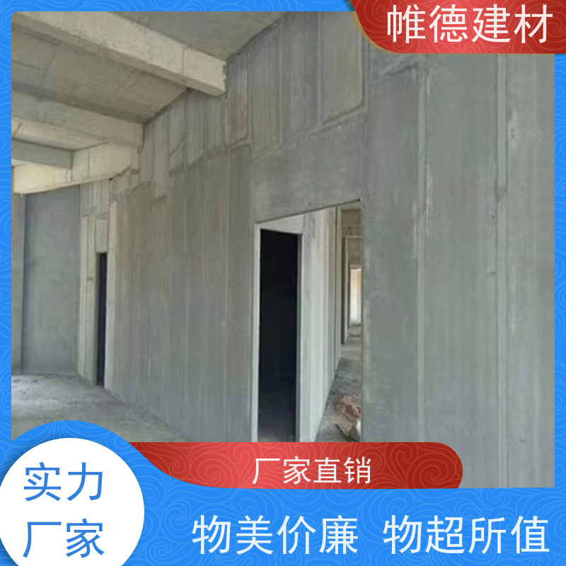 帷德 装配式 空心板 防火隔热 厂房 酒店 住在 名宿使用
